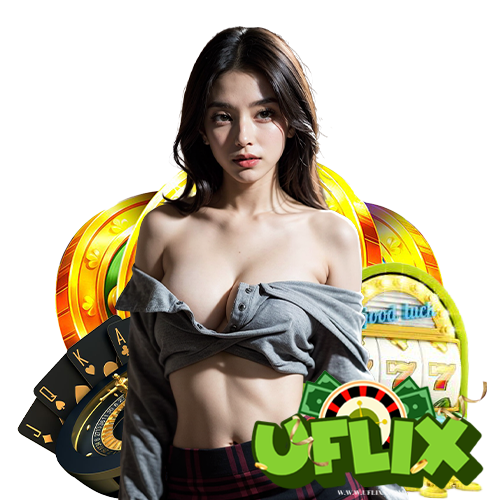 uflix บริการ 24 ชม.